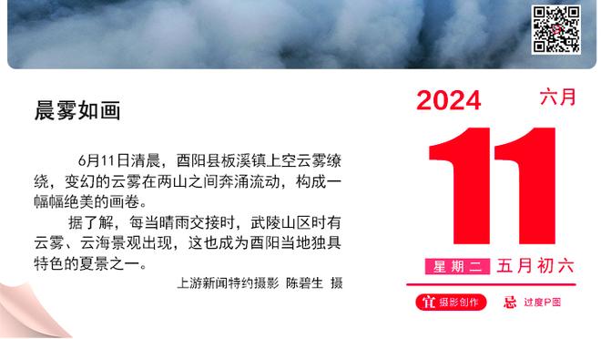 西超杯裁判安排：罗哈斯主裁皇马VS马竞，穆尼斯执法巴萨